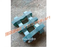 連鎖式護坡磚有哪些應用優勢？